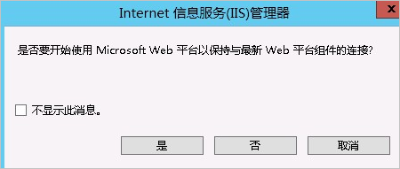 Microsoft Web Platform.png