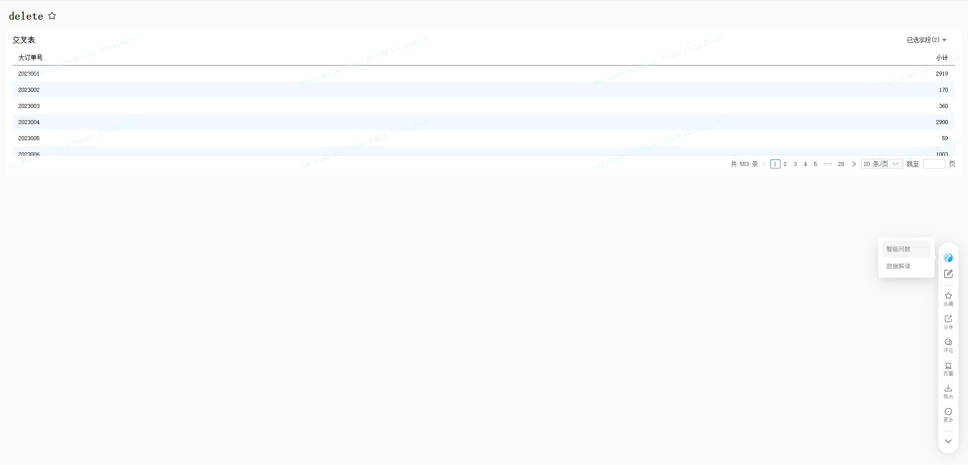 c331926fbda2c35d8dcbfda7ed167a8e