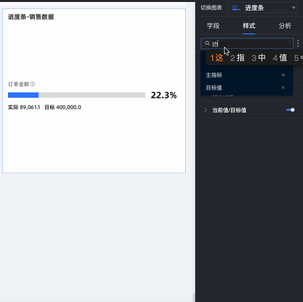 进度条-搜索..gif