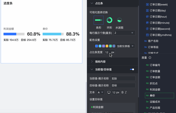 进度条2.gif