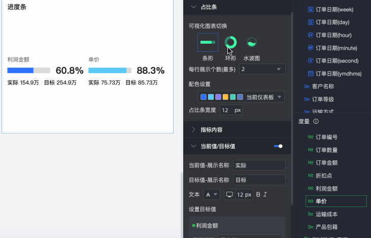 进度条.gif