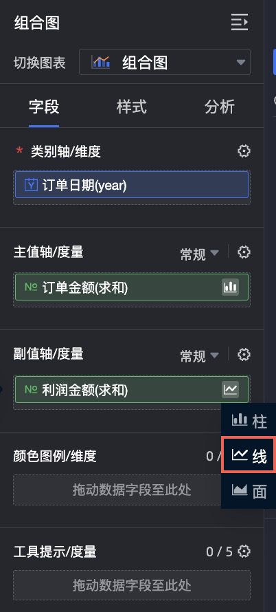 线-311