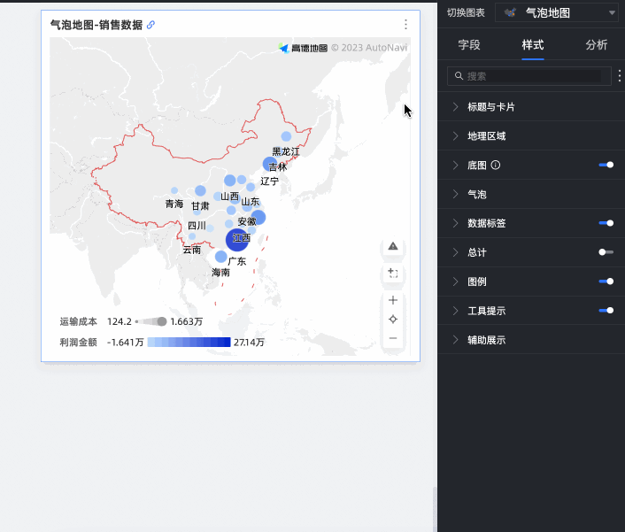 气泡-搜索..gif