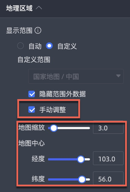 手动调整