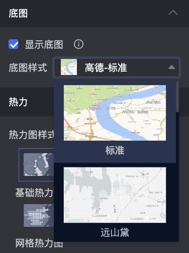 显示底图