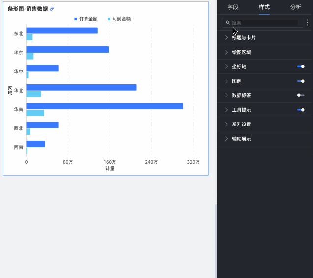 条形搜索..gif