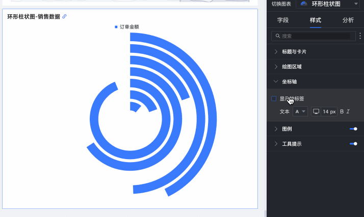 轴标签..gif
