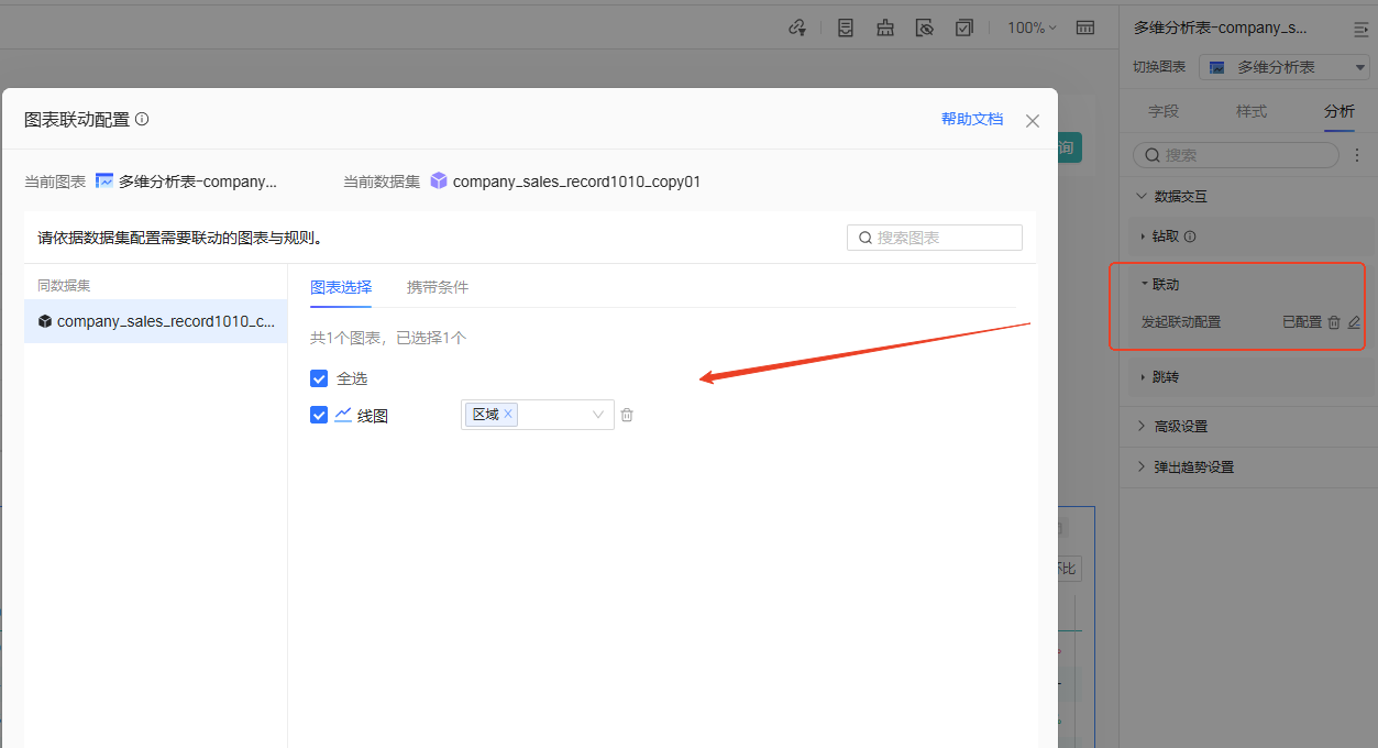 b1a3db378d78d4debfea05418751e899
