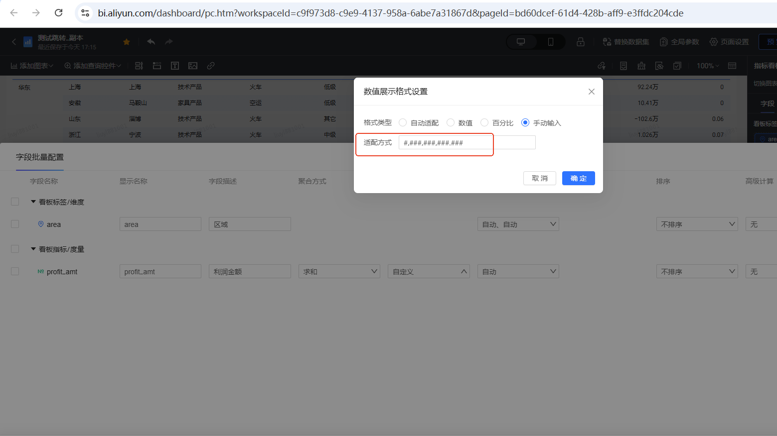 158505510c6b5a29ca38e9990cbadc2b