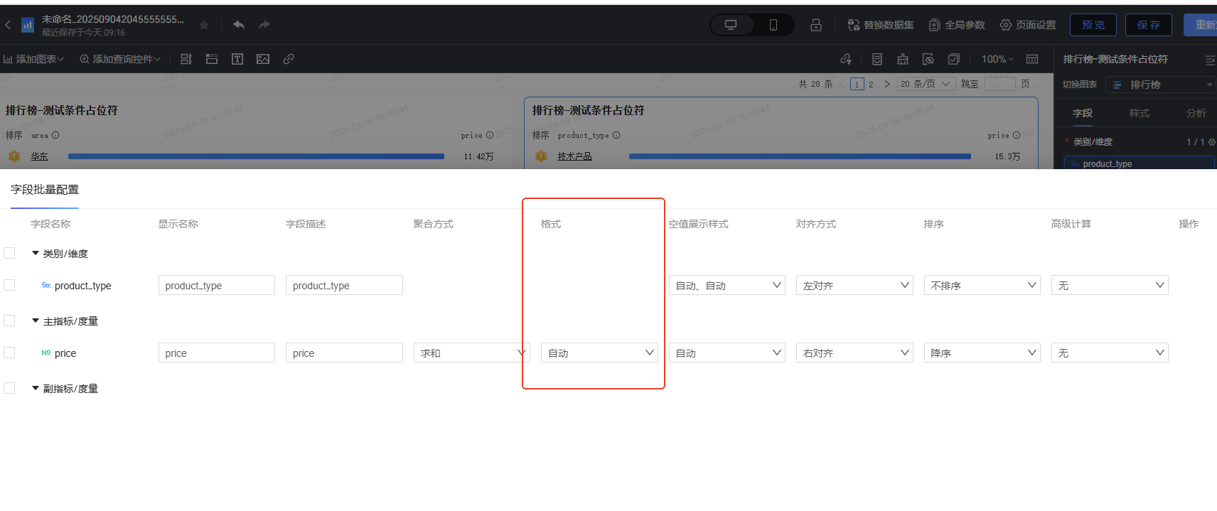 9b3822bfb8b3dceadcaa29c2d1980487