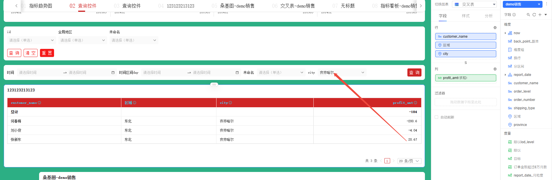 5d3f755cb90b1eb5bc97113b254c6c0c