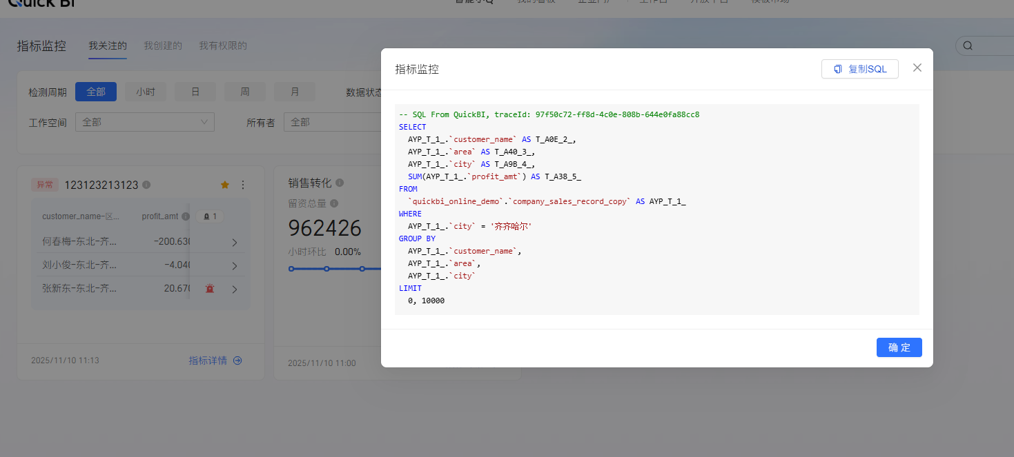 ead1570b2f5a3cb22429d83636975c19