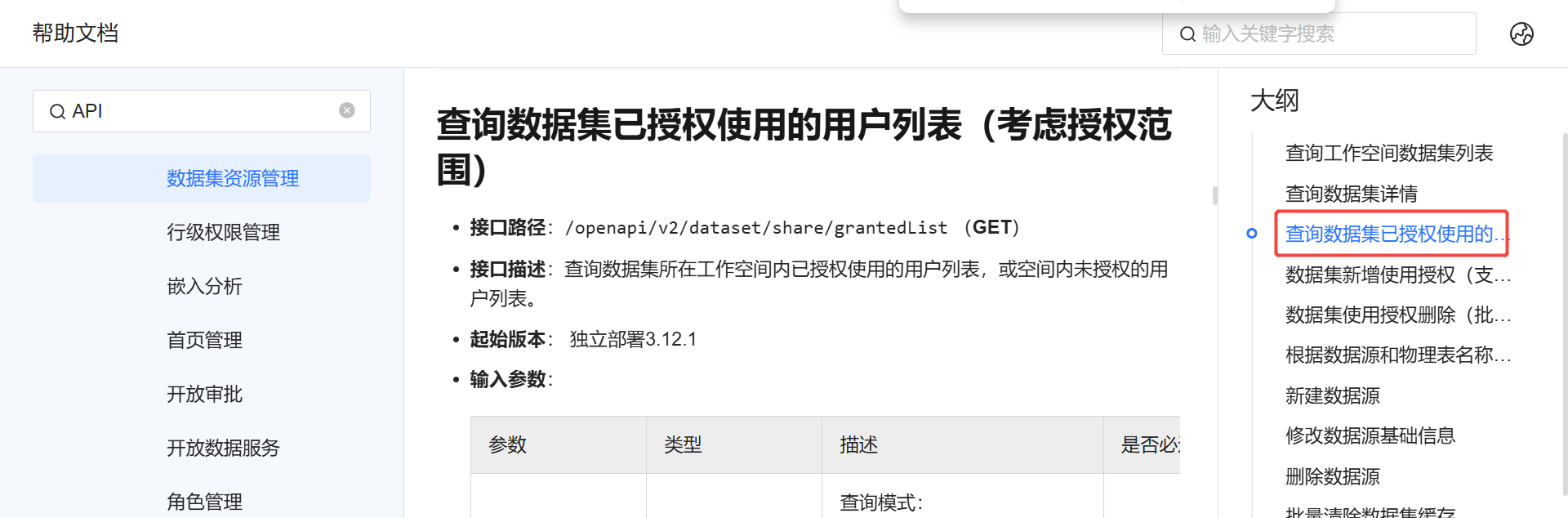 275287bd9374b08dd9e03c3a819d3308