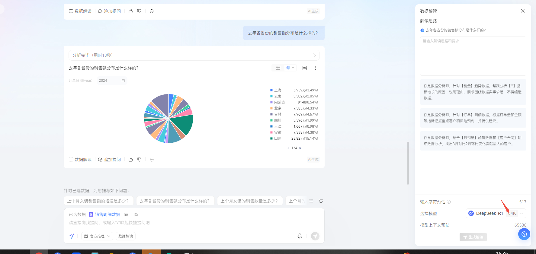 18ebc9db5d0cc3654e221f42af3bb7b6