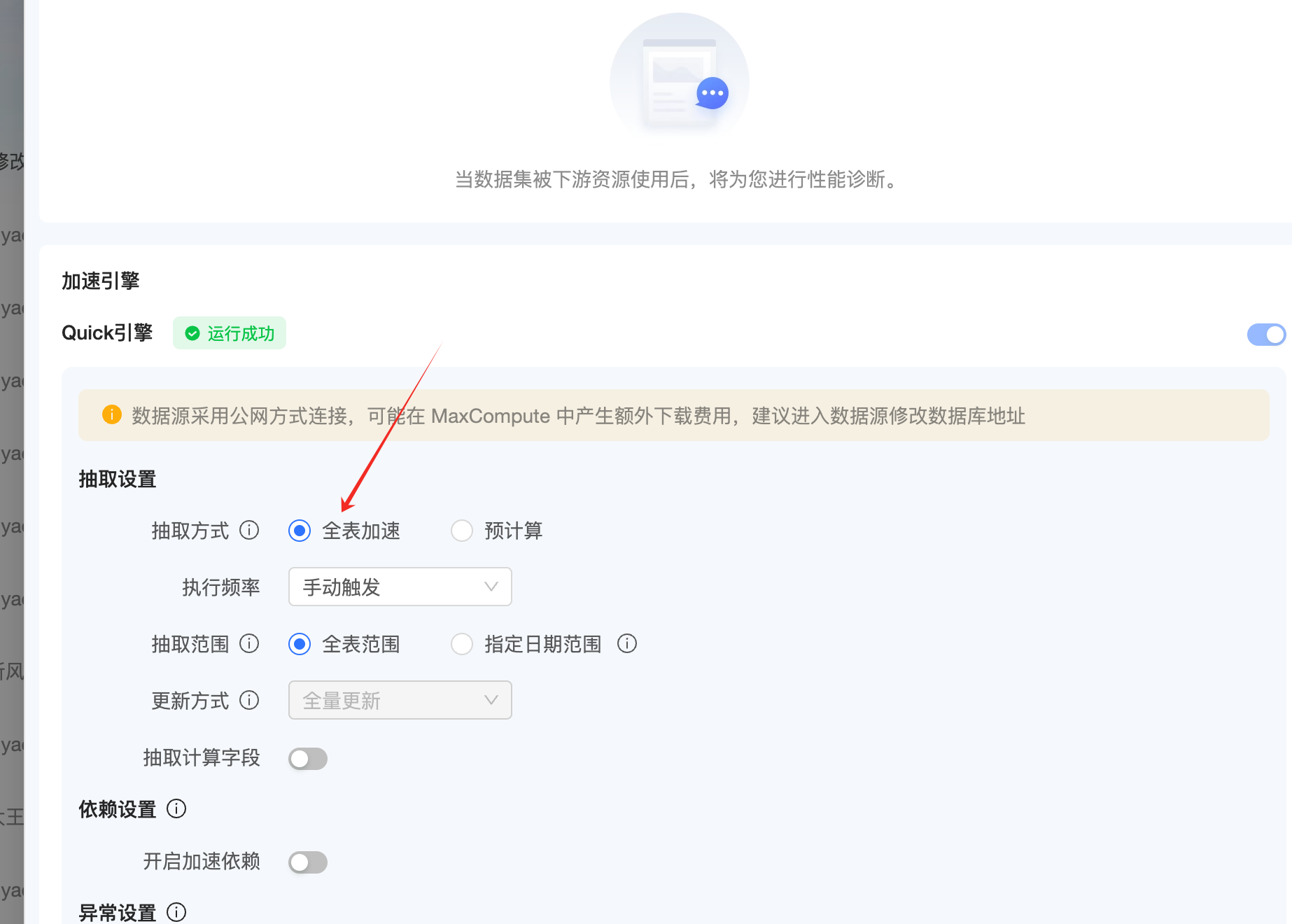 8578d8e59867b70c2648ee6d0963498c