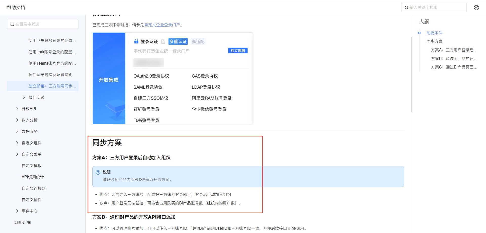 1f29d05e9db8d842ef692db796e79ac6