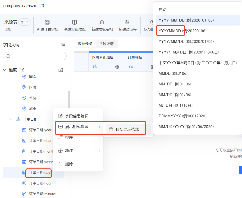 企业微信截图_17768480664991
