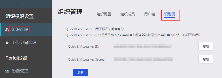 识别码.PNG 识别码.PNG