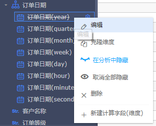层次中可隐藏.PNG 层次中可隐藏.PNG