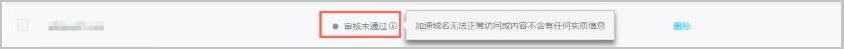 {D9D041C1-9D12-438F-83DD-2274DF3F65CD}_20191025103531.png