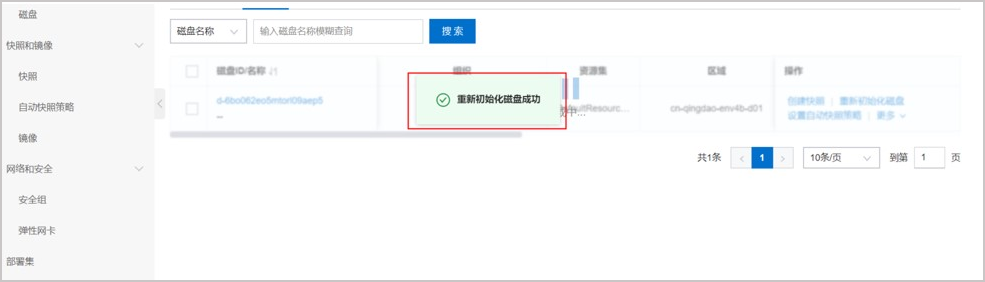 {F7D3B3FF-0D89-46DE-BF1A-1F0578439C68}_20200303150119.png