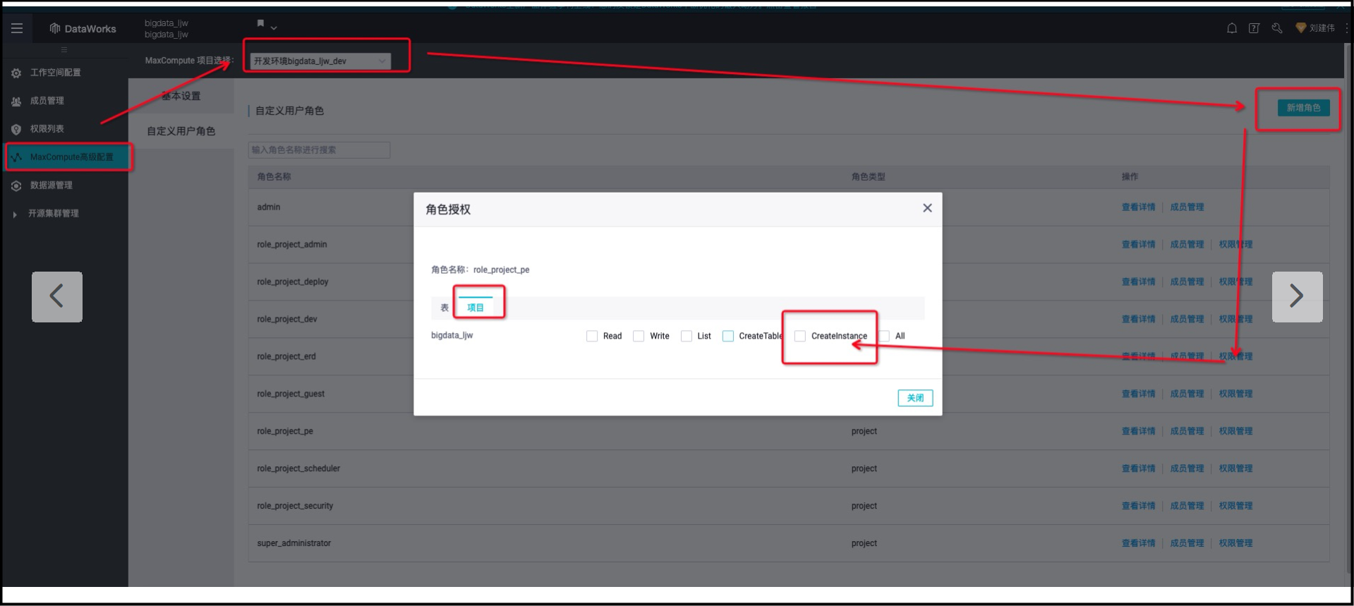 使用SQL创建数据集提示java.util.concurrent.ExecutionException阿里云帮助中心_阿里云帮助中心