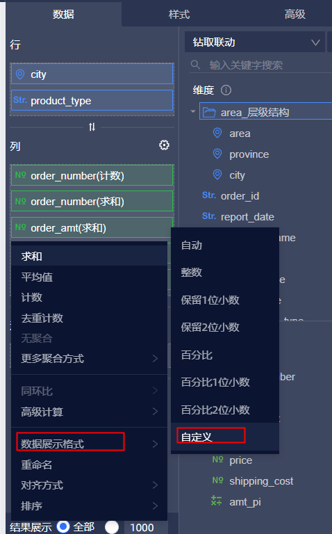 02EE610E-7DFB-49bd-8590-E208CB192B6A.png